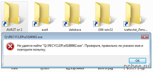 When you try to open such a file, a message appears:
